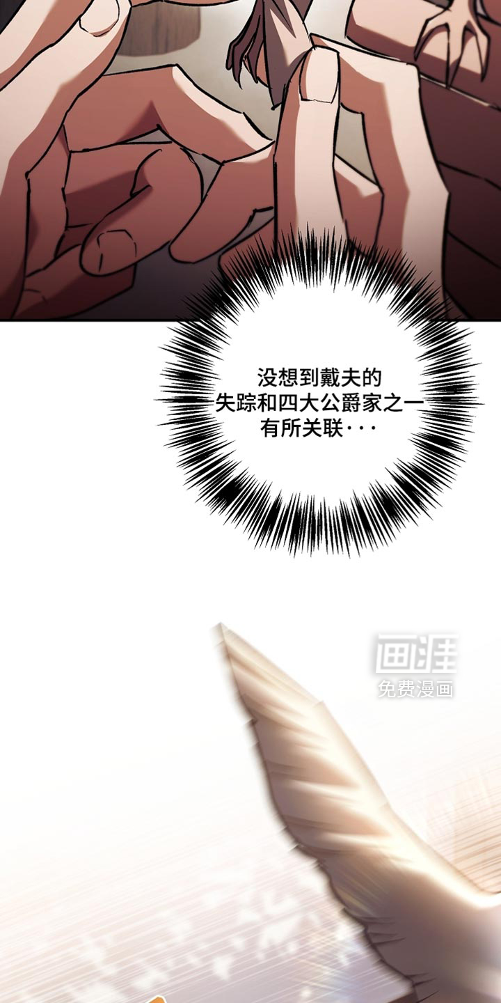 第126话36