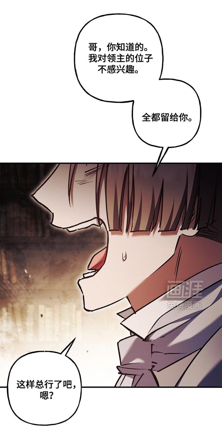 第126话8