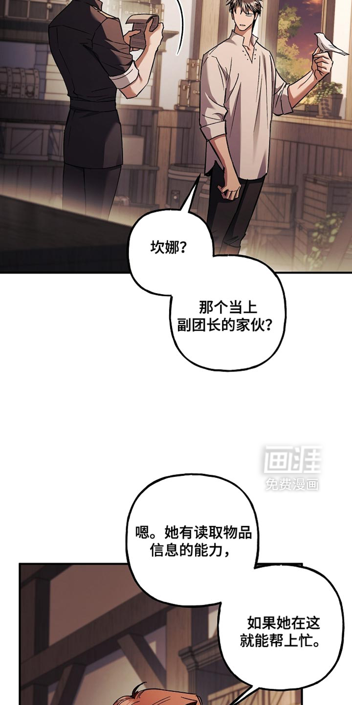 第126话34