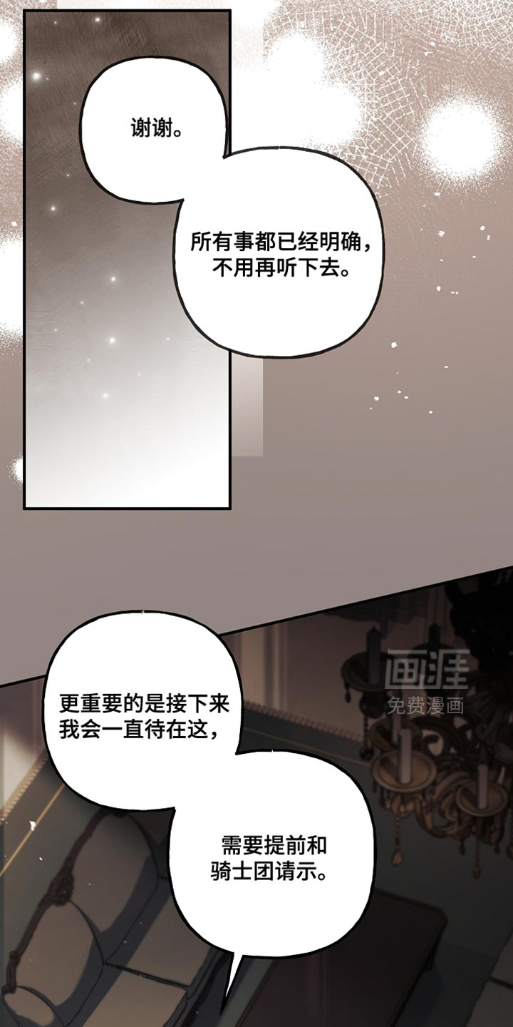 第126话29