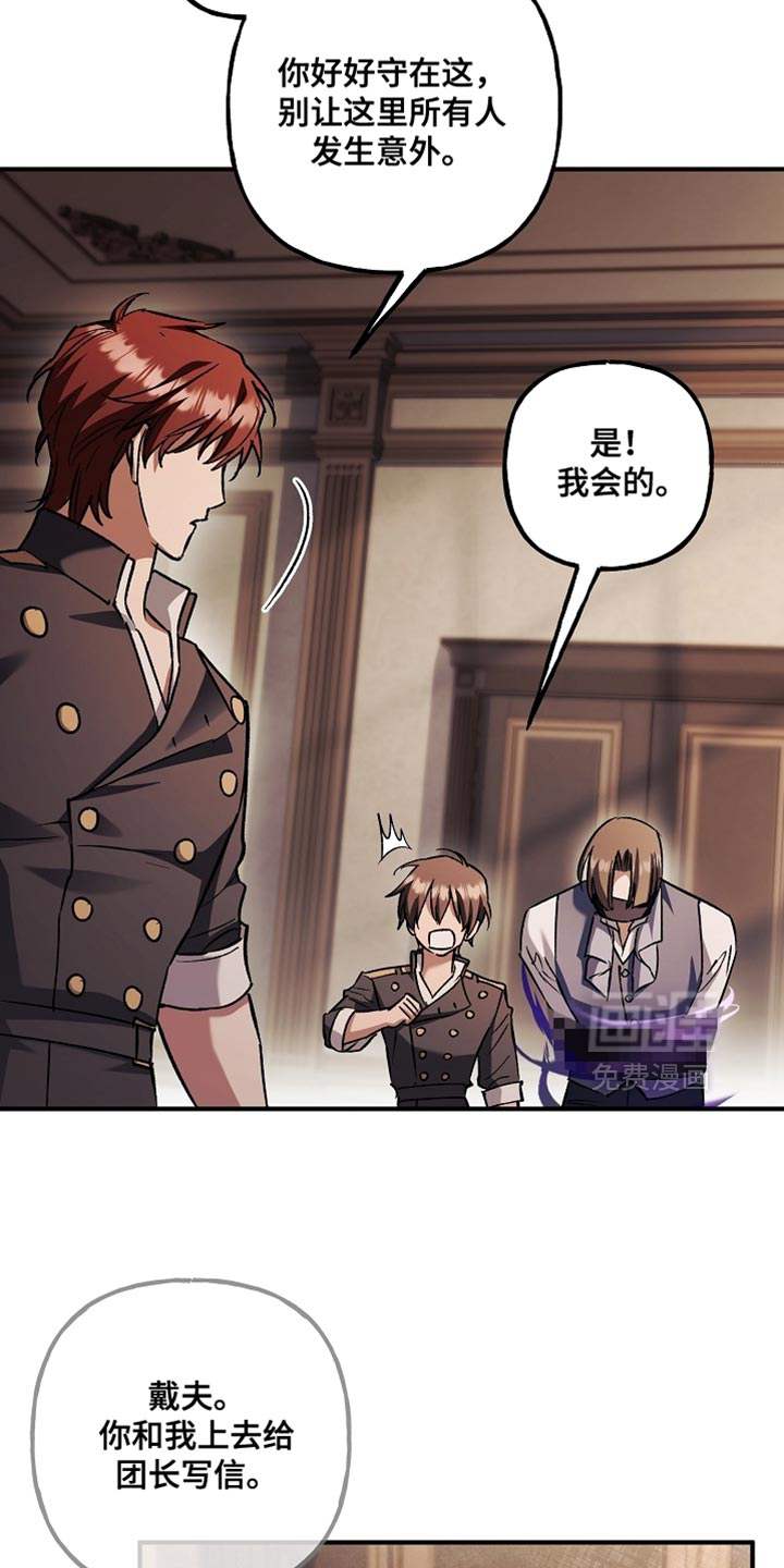 第126话31