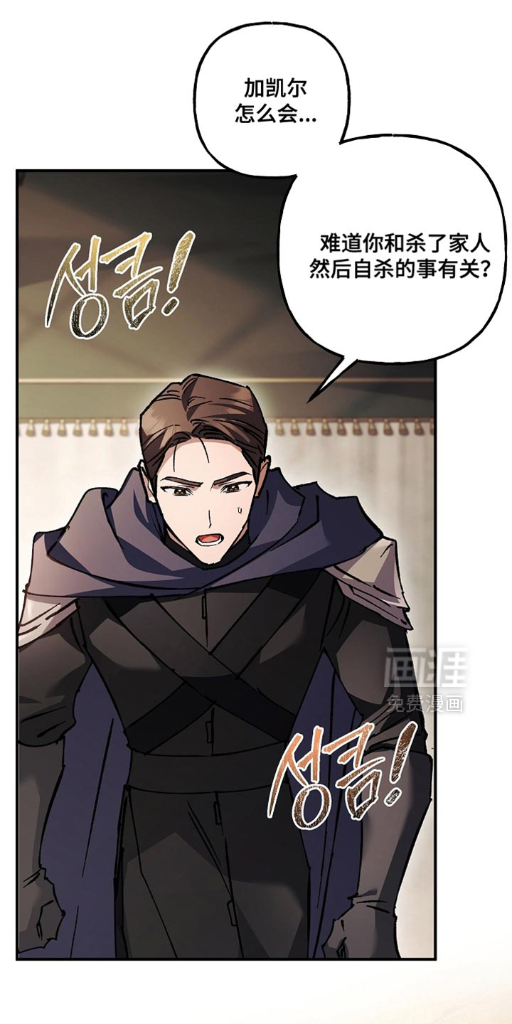 第125话34