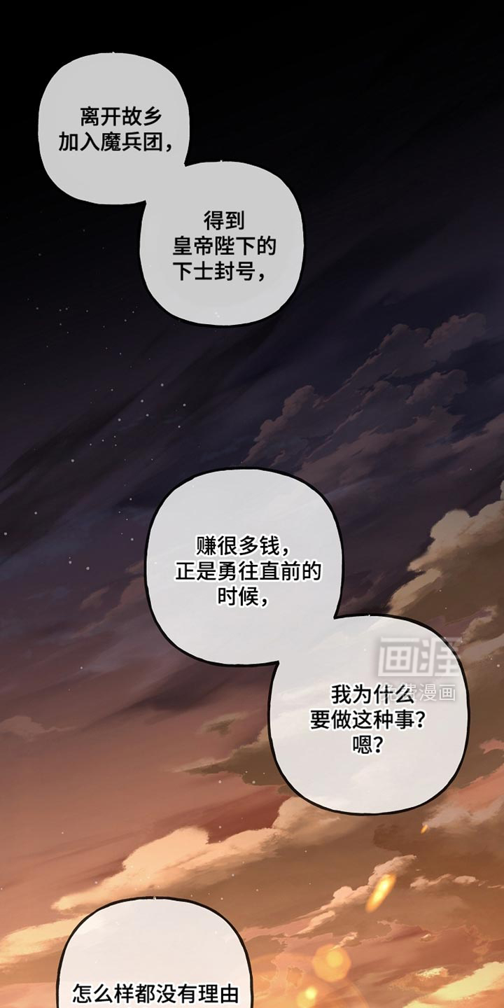 第125话6