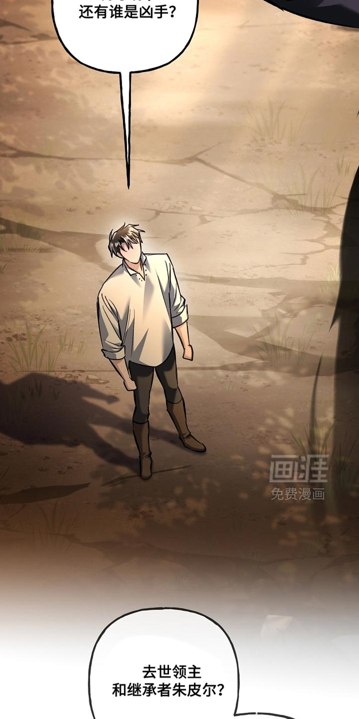 第125话10