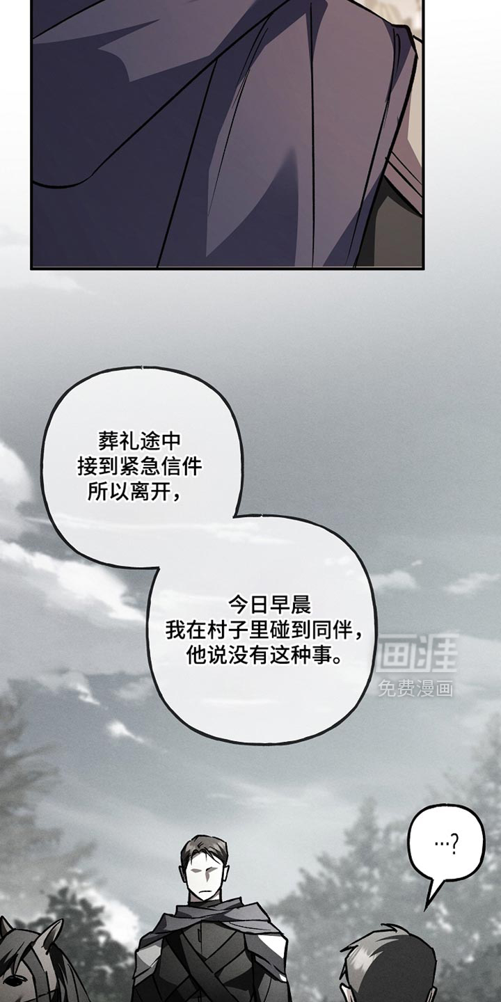 第125话28