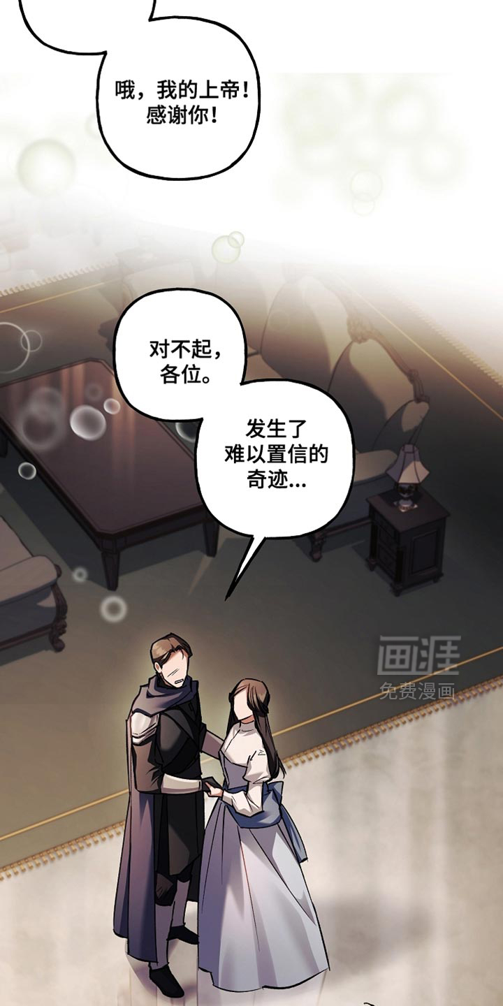 第125话22