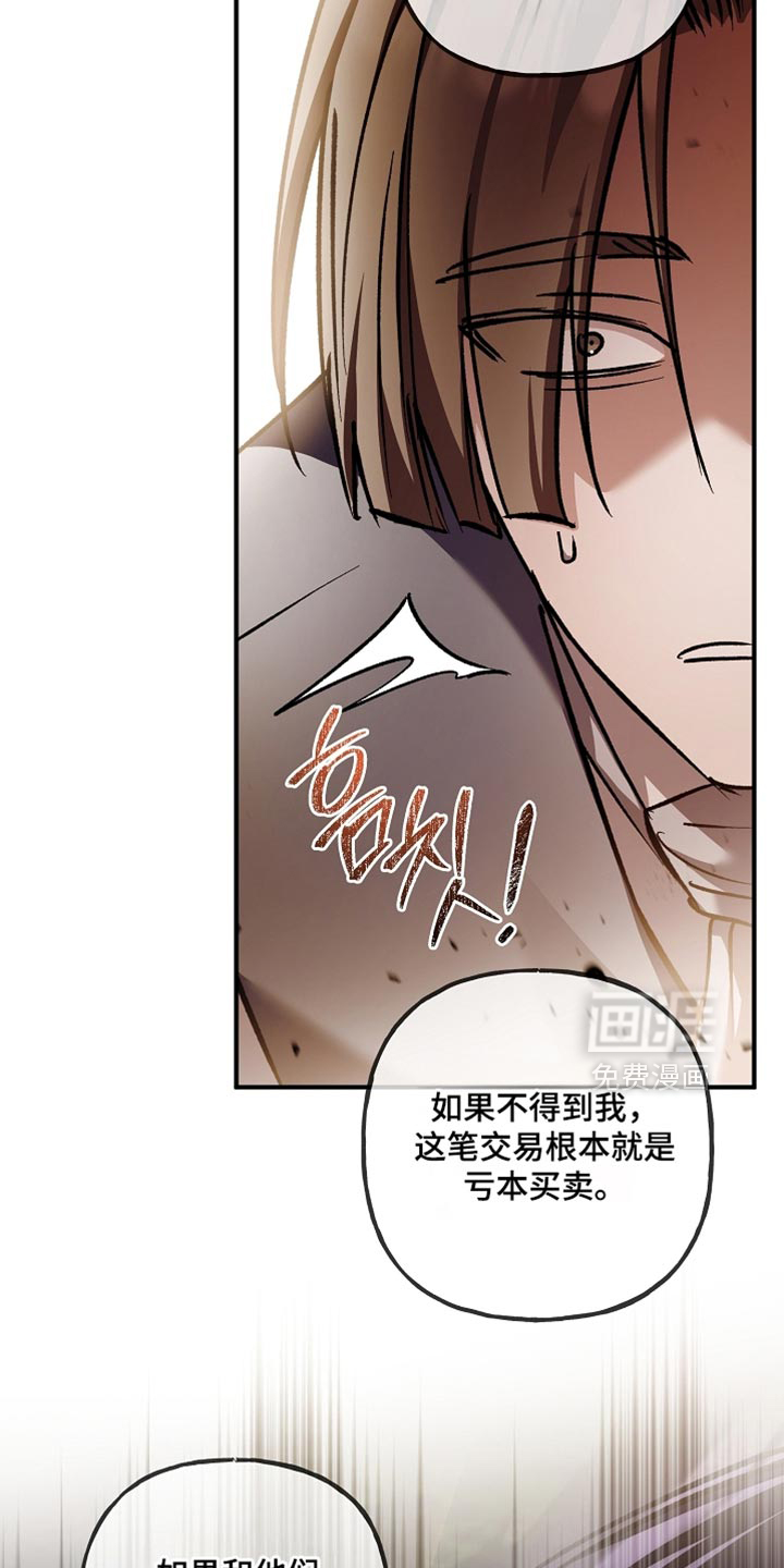 第125话8