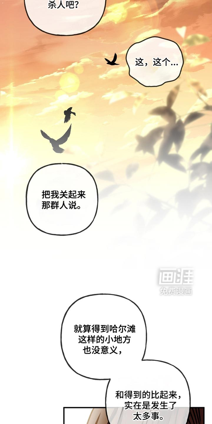 第125话7