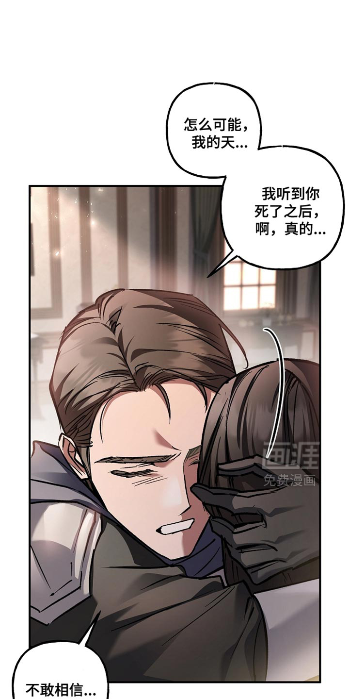 第125话21
