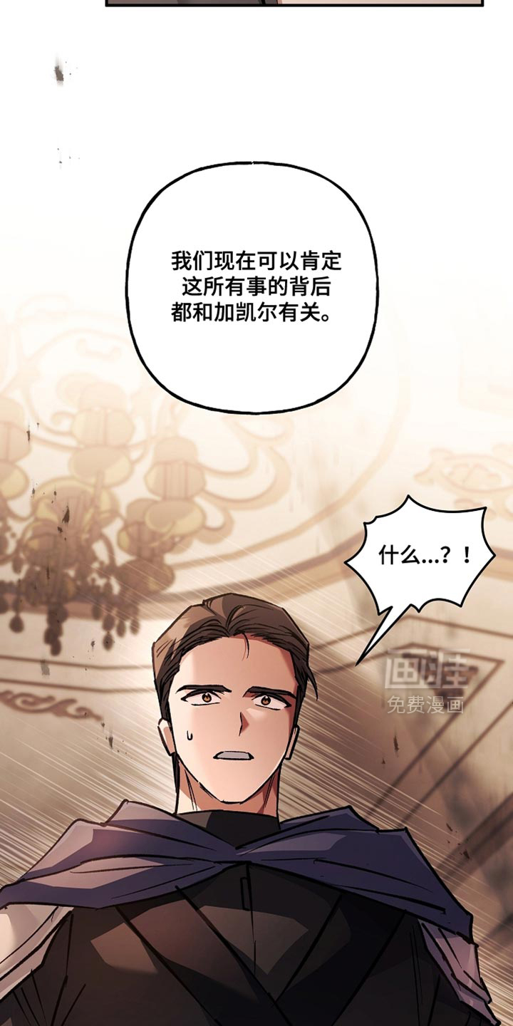 第125话38