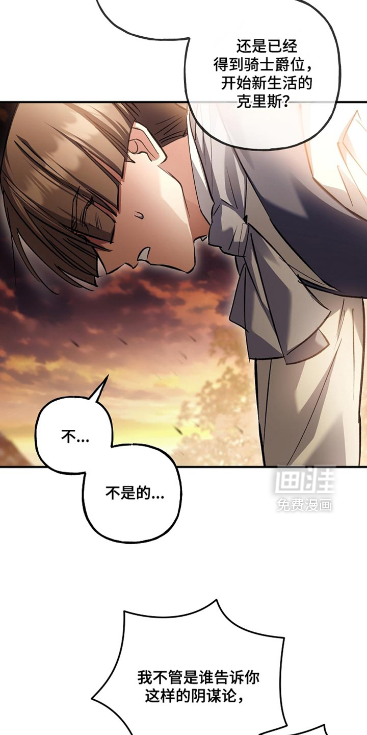 第125话11