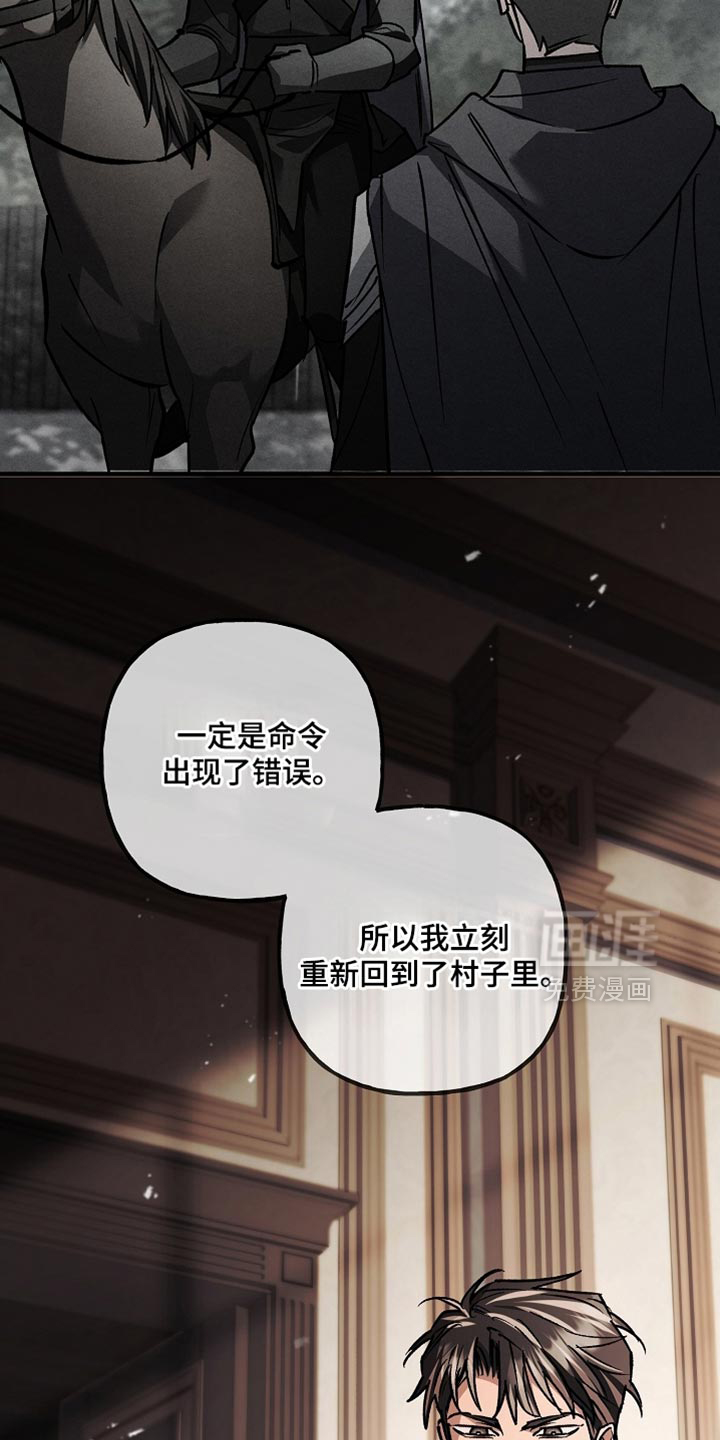 第125话29