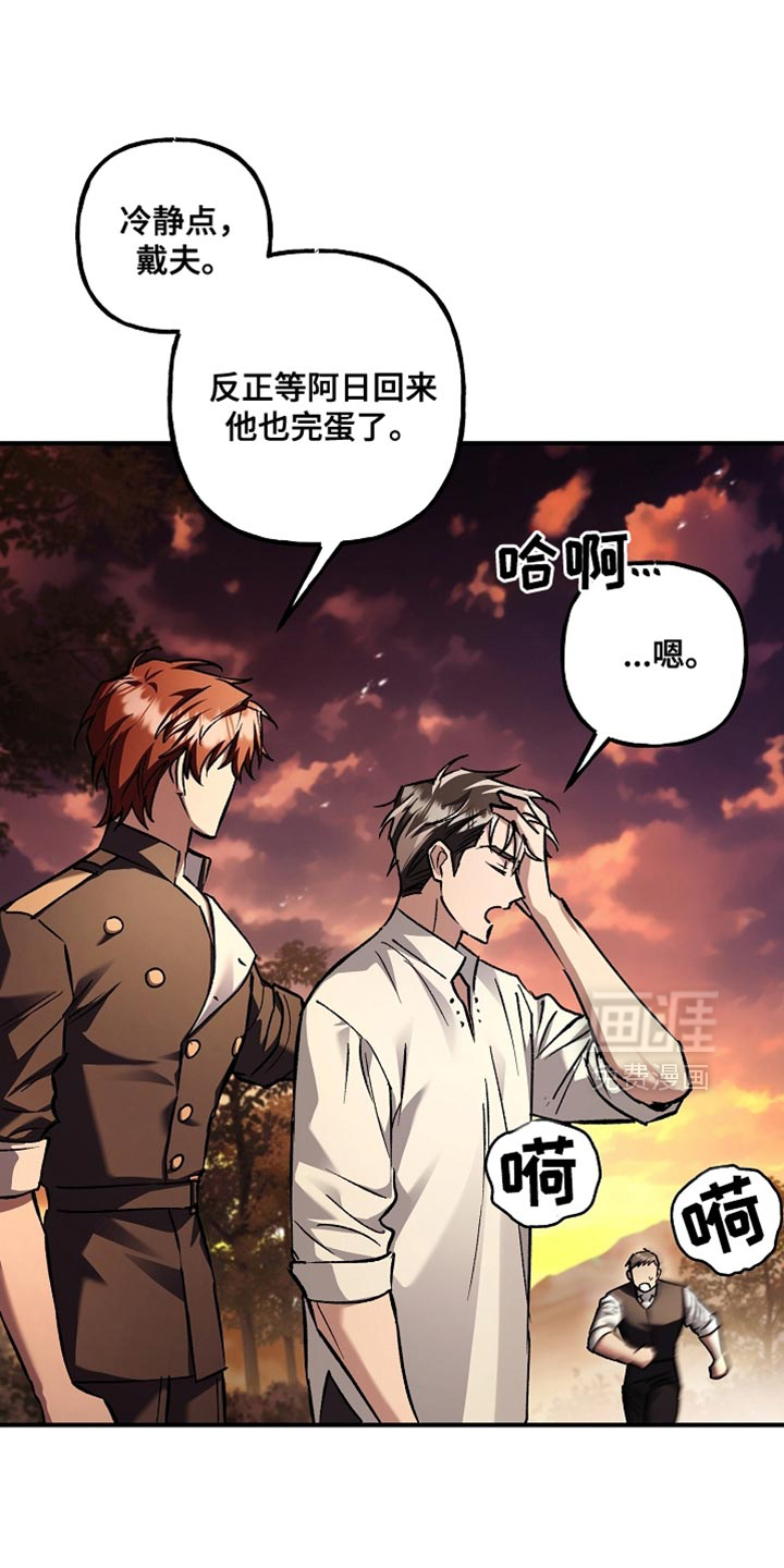 第125话14