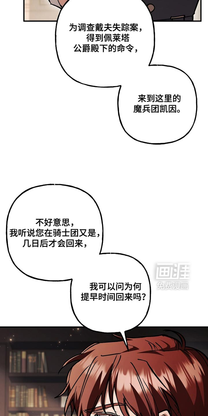 第125话26