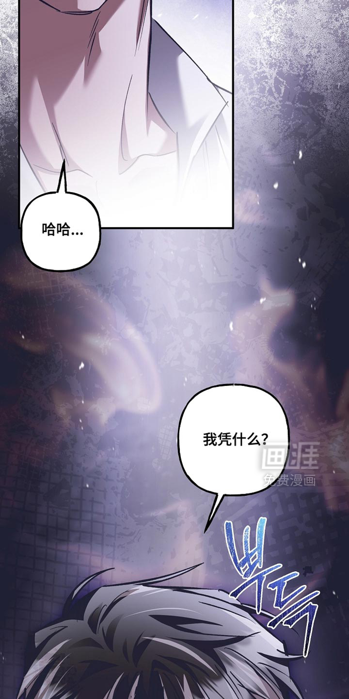 第125话4