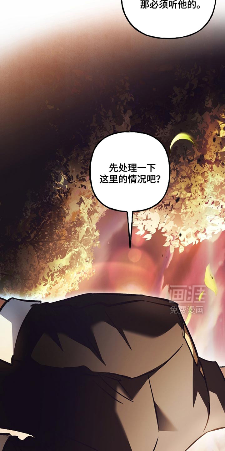 第124话26