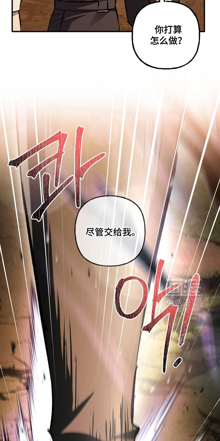 第124话29