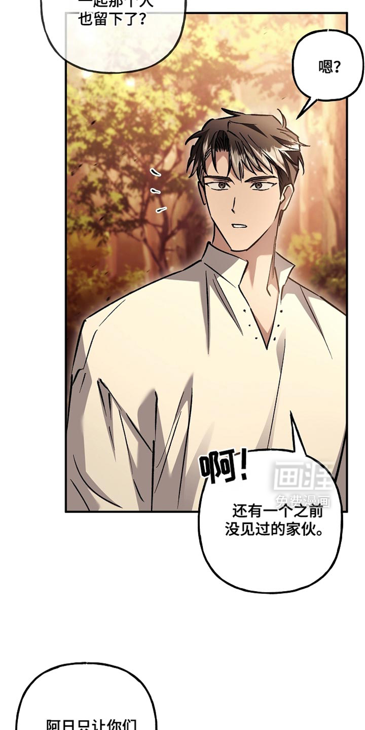 第124话22