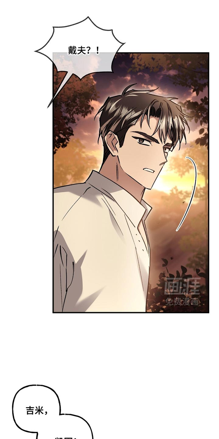 第124话4