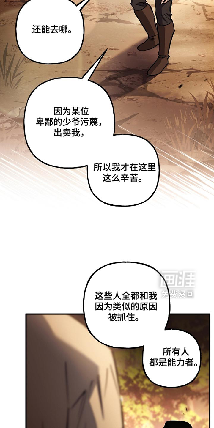 第124话7
