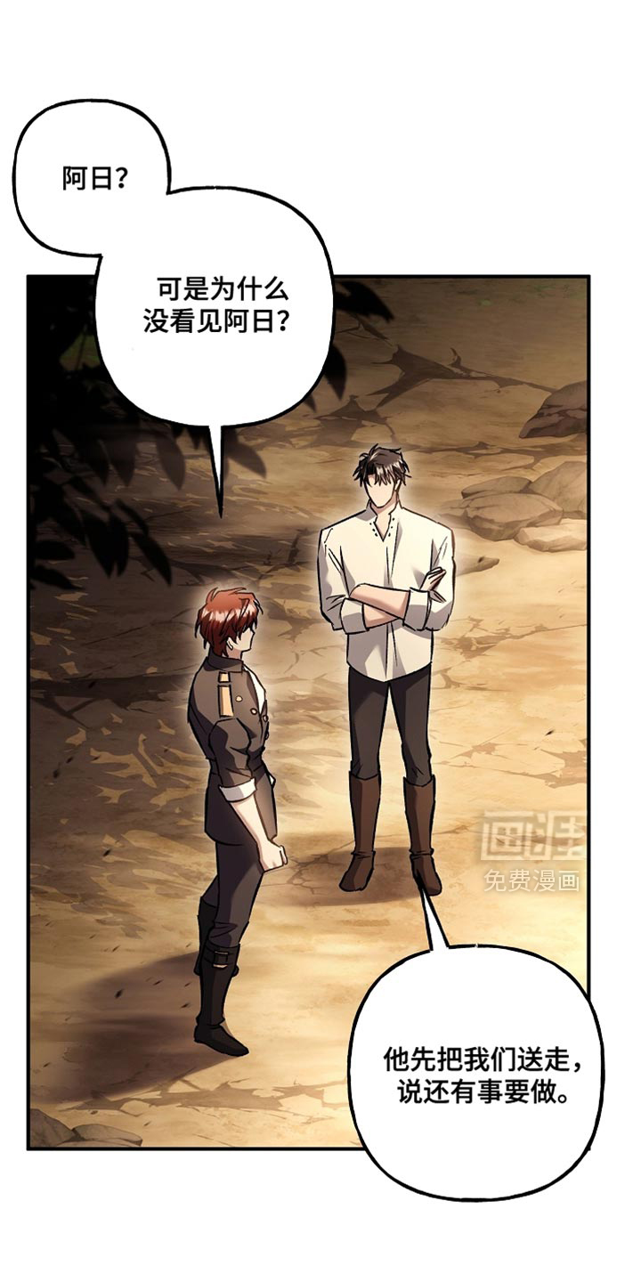 第124话20