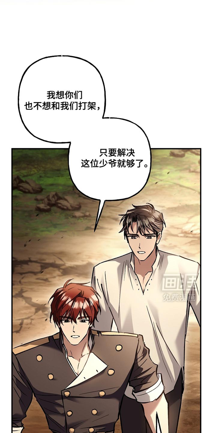 第124话28
