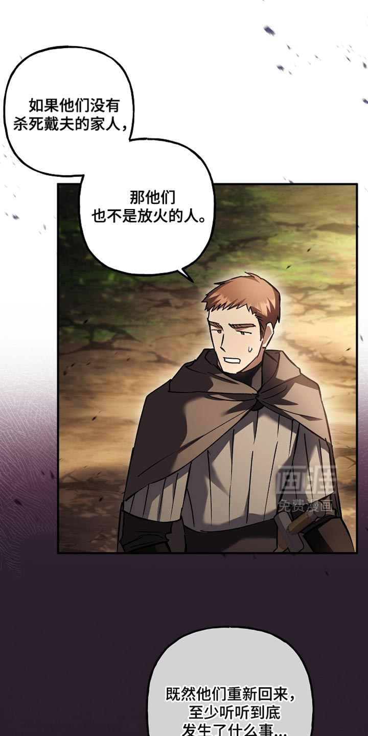 第124话13