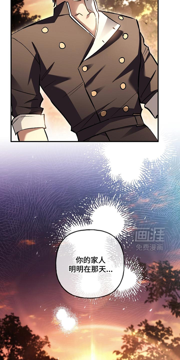 第124话9
