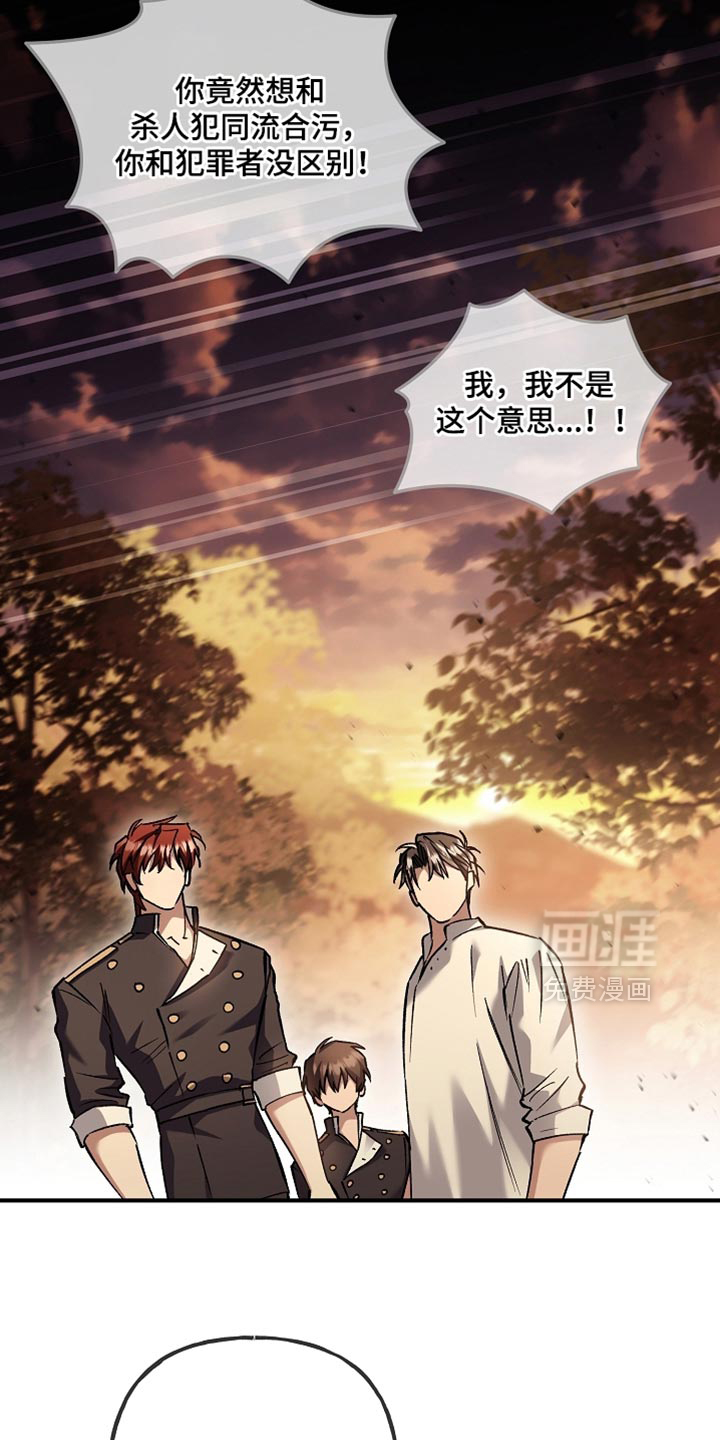 第124话15