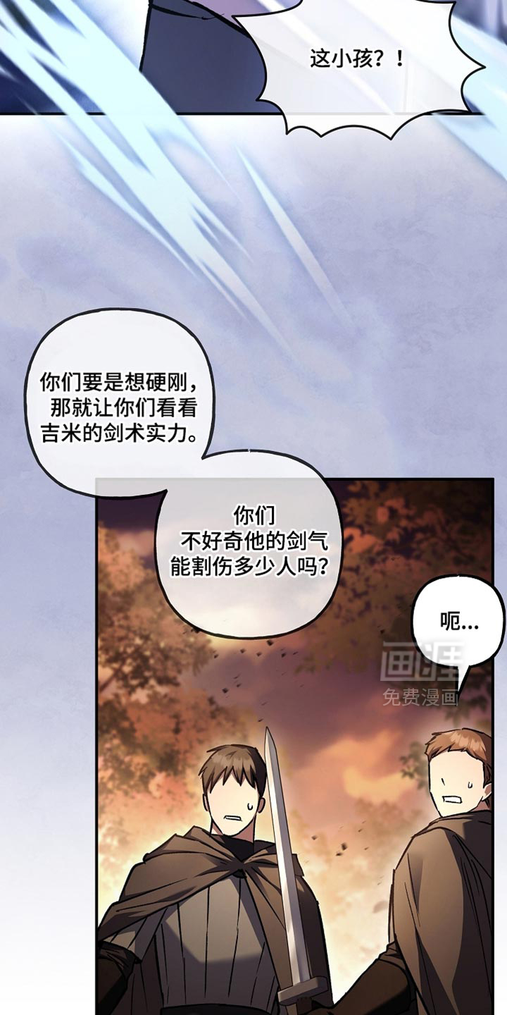 第124话39
