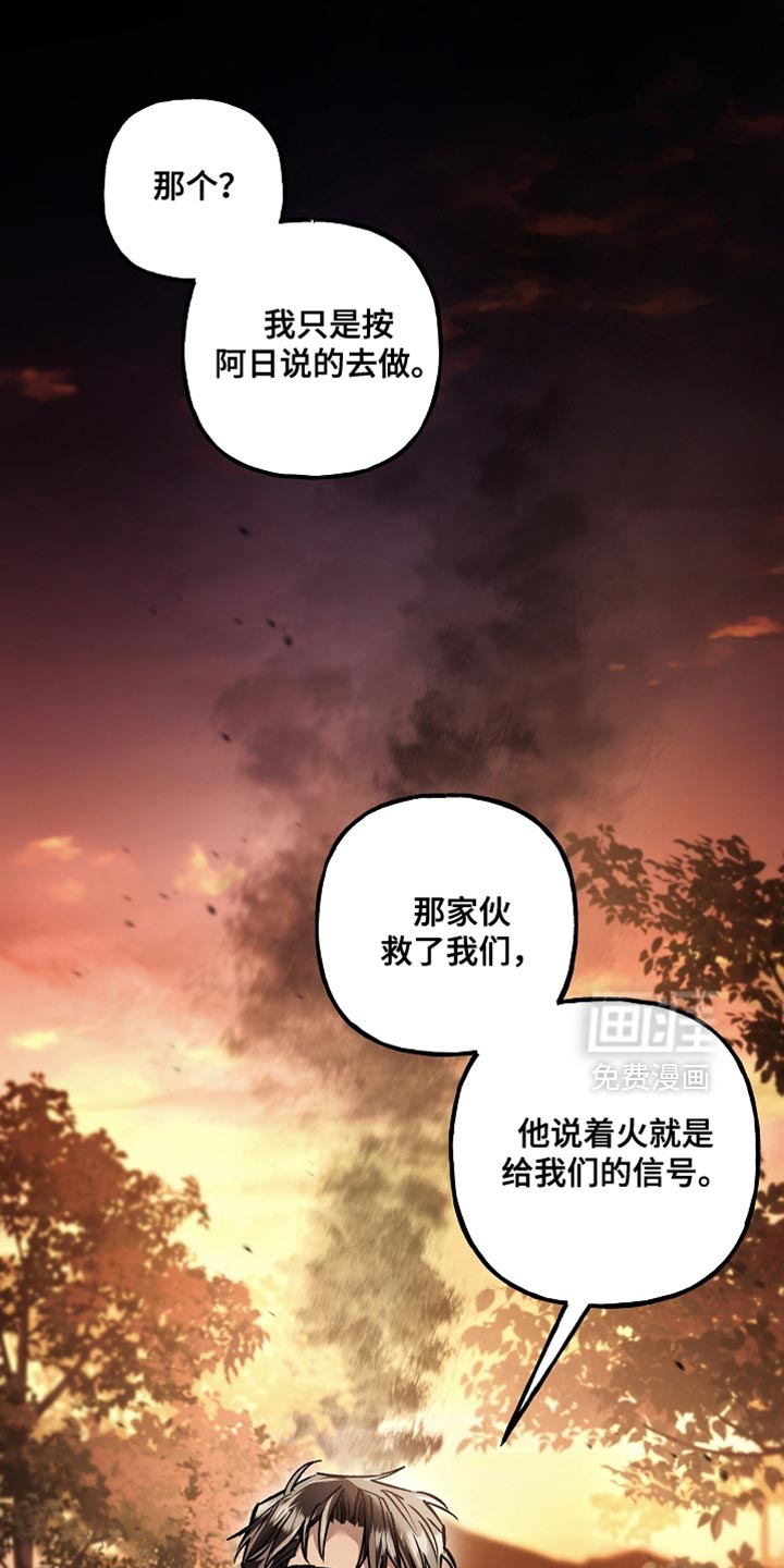 第124话18