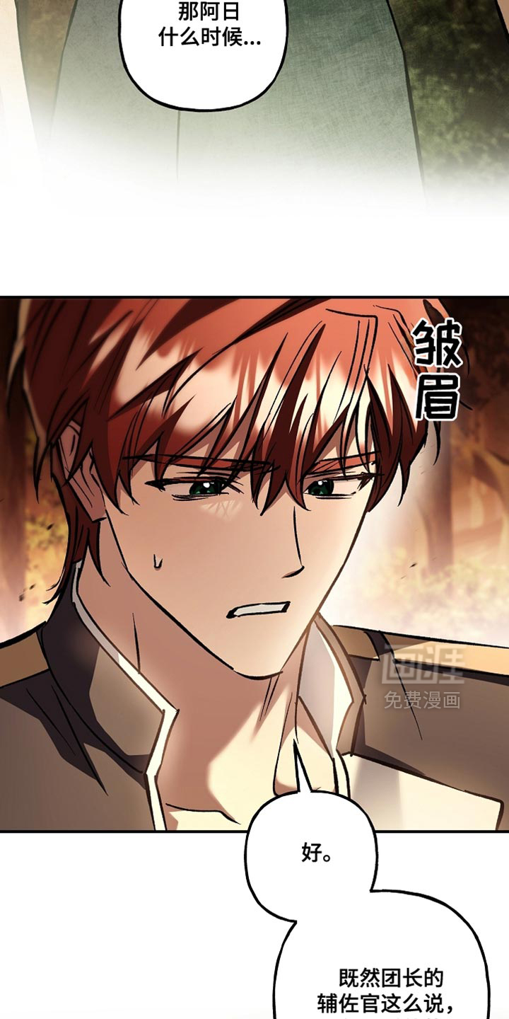 第124话25
