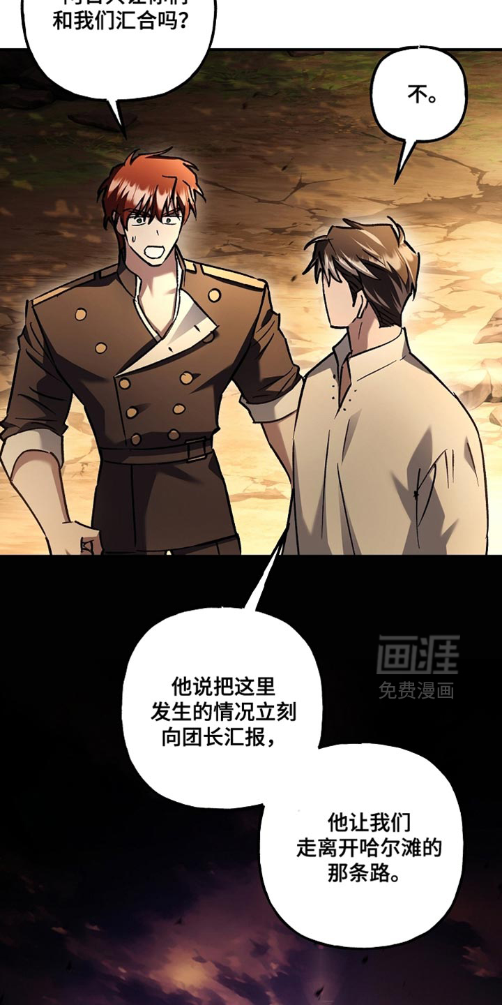 第124话23