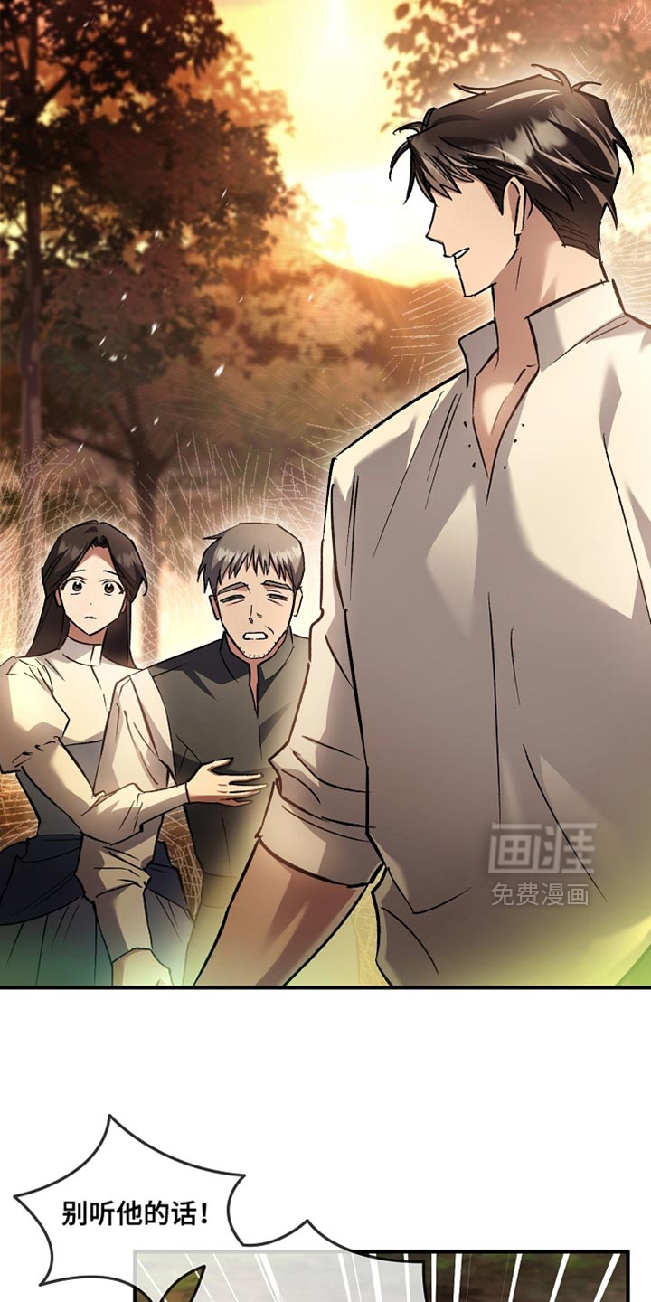 第124话10