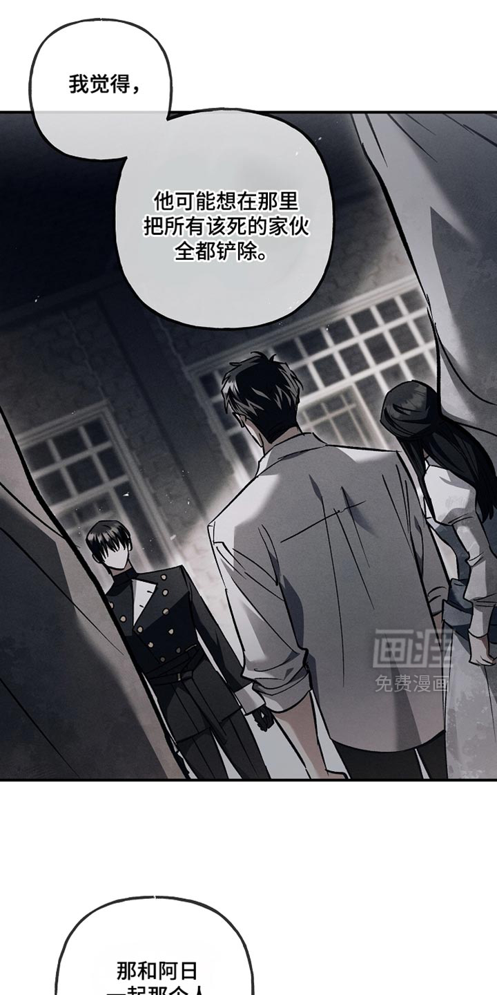 第124话21