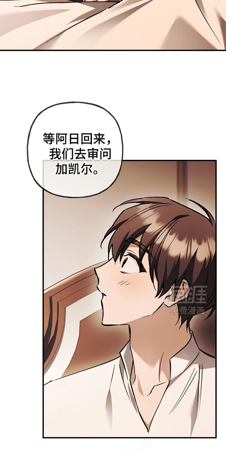 第123话16