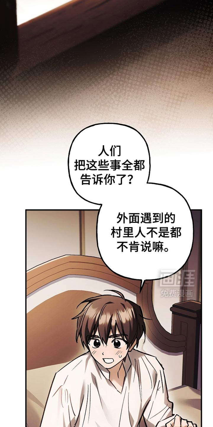 第123话10
