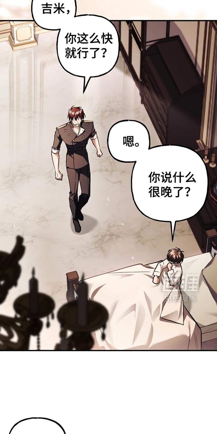 第123话3