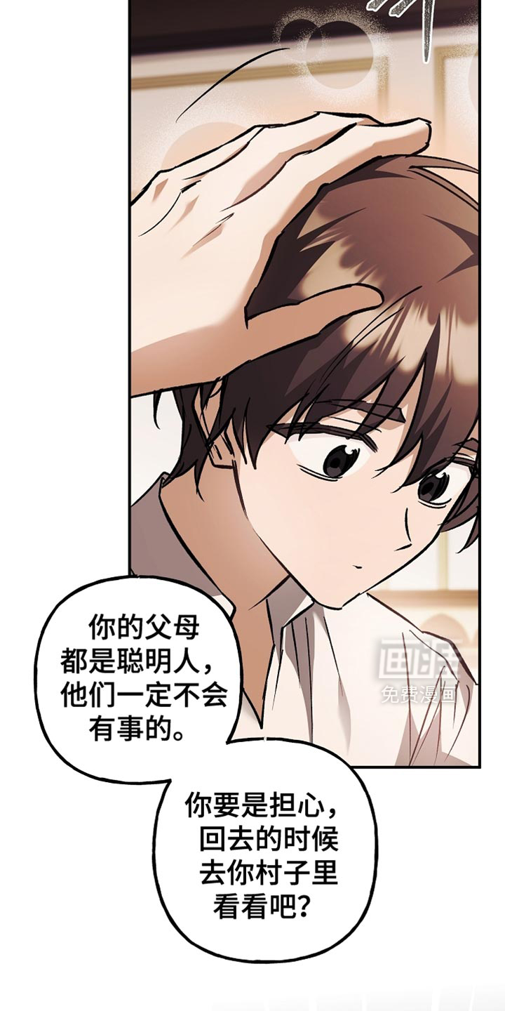第123话32