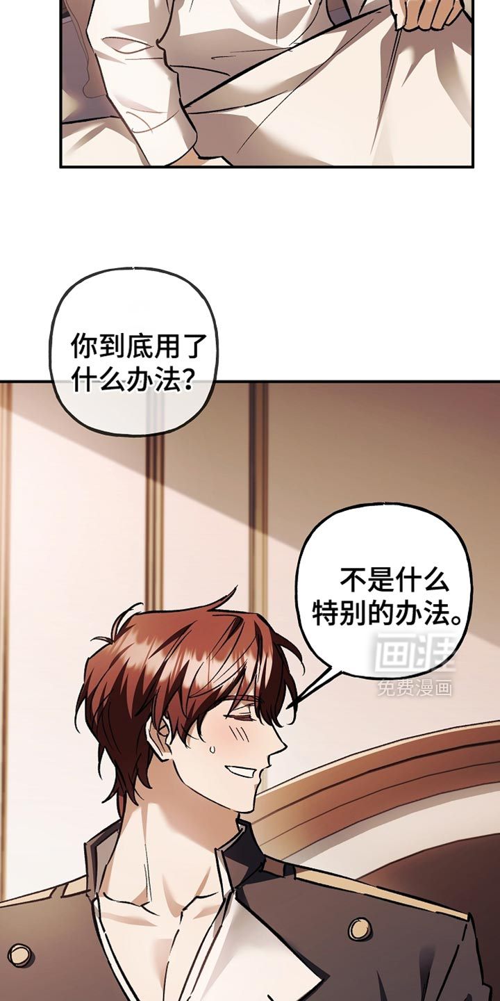 第123话11