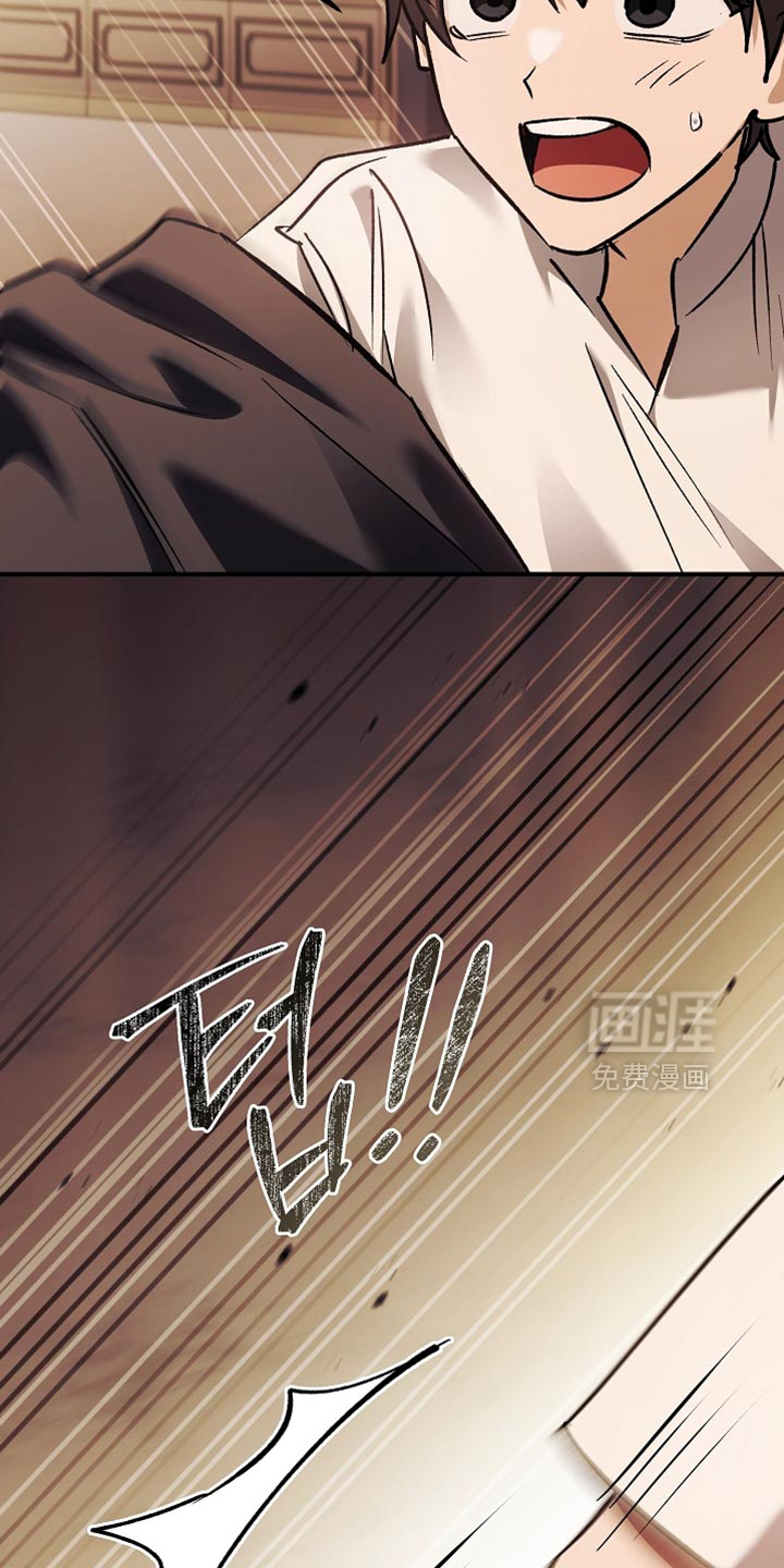 第123话43