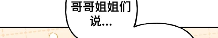 第123话19