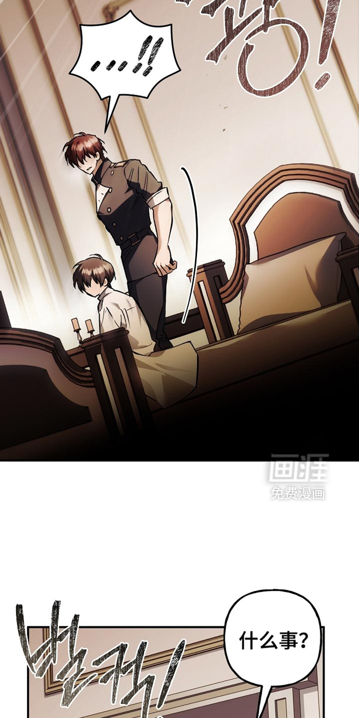 第123话34