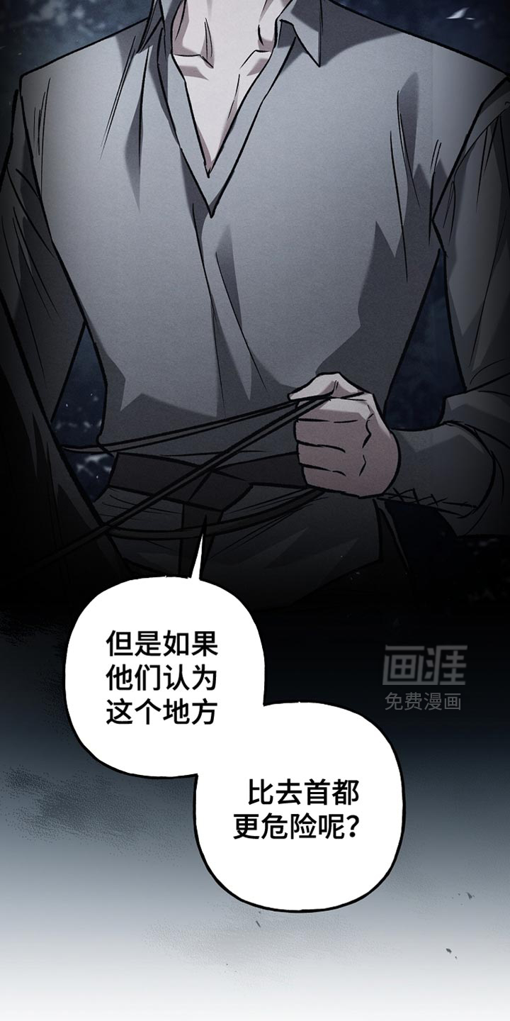 第123话29