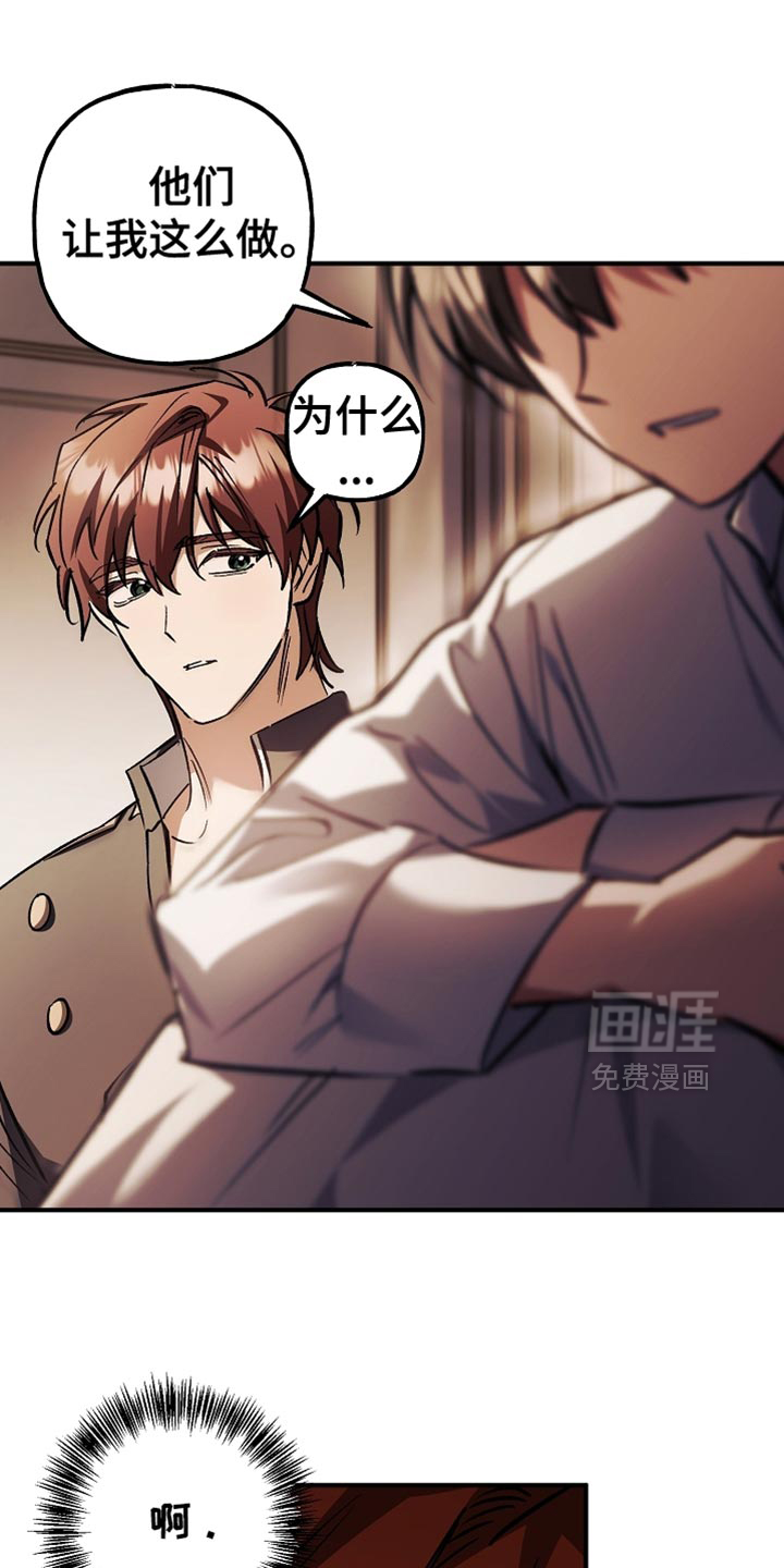 第123话26