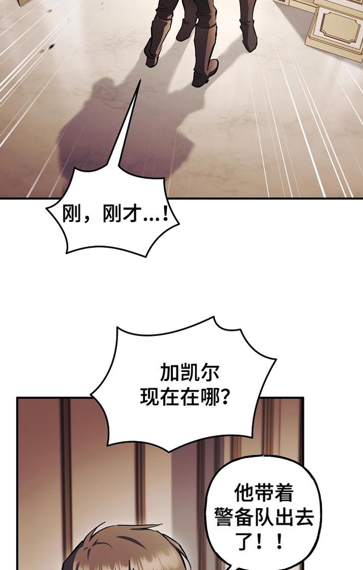 第123话38