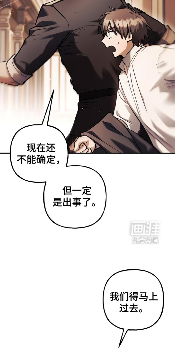 第123话40