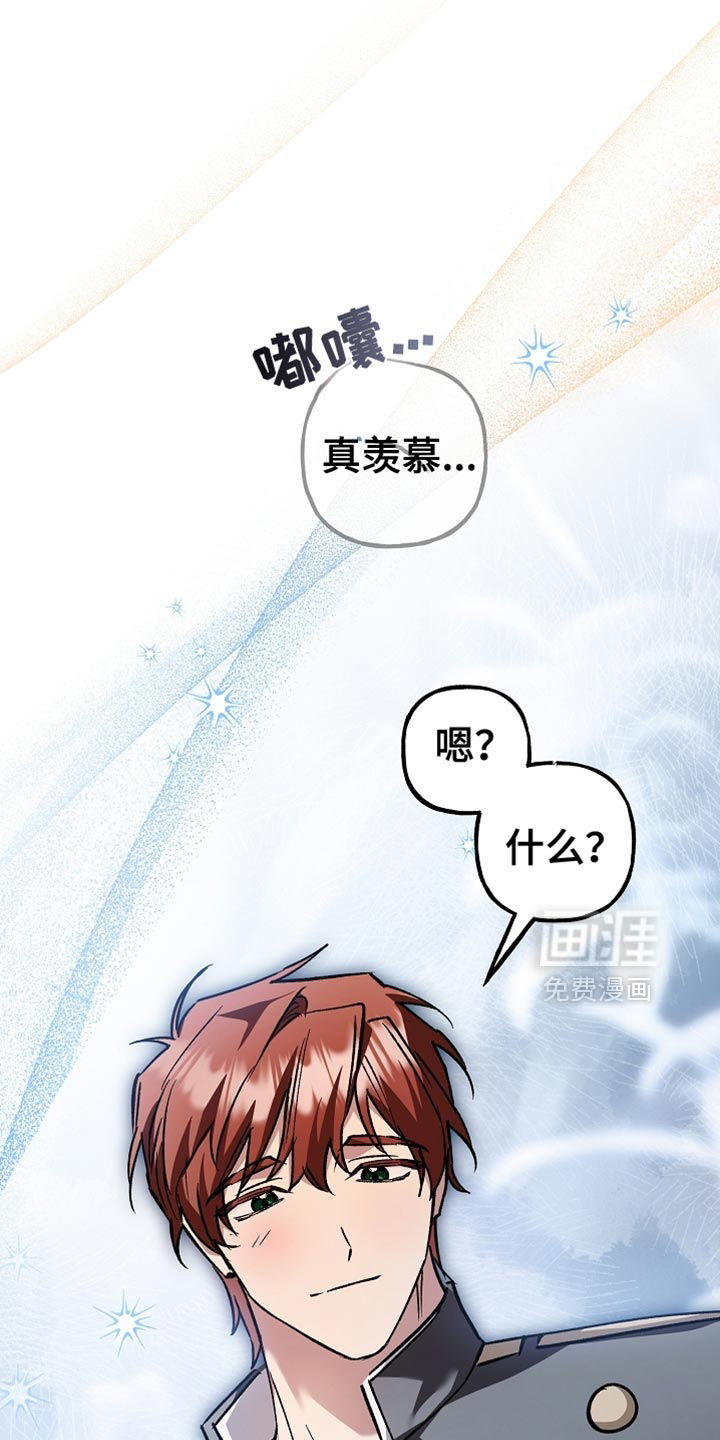 第123话17