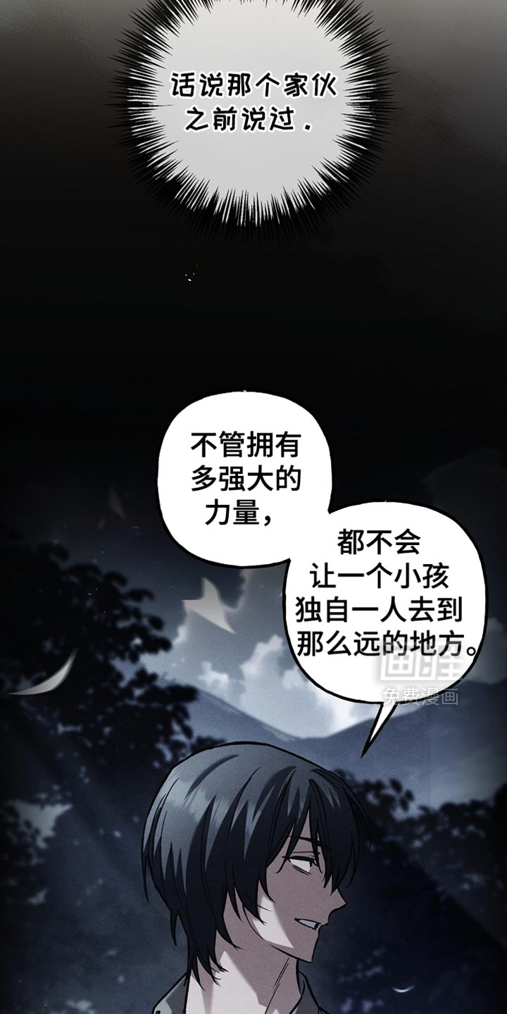 第123话28