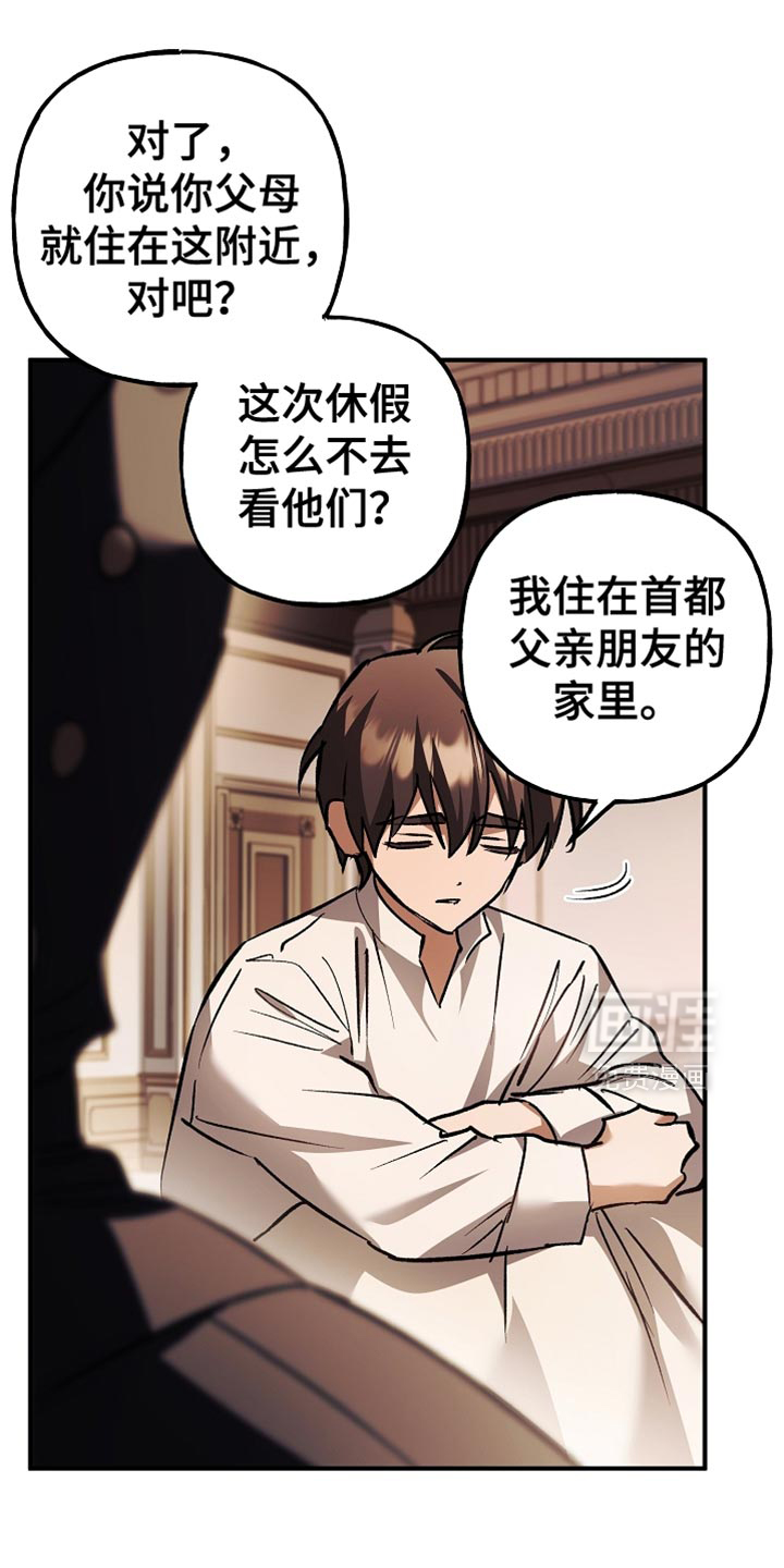 第123话25